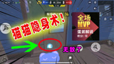 香肠派对：蛋弟发现猫猫遁地玩法，两个步骤轻松学会积分随便拿！