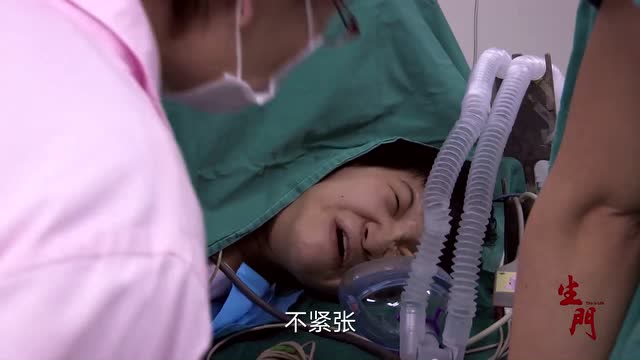 生门:脑瘫孕妇张颖准备剖腹产生宝宝,手术台上的她特别紧张
