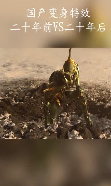 国产特效一直在进步,异星战甲之青龙
