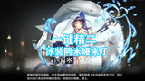 明日方舟：一键精二清流，为了这立绘值吗？