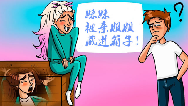 女孩在校被欺负,她本想向姐姐求救,谁能想姐姐居然装作不熟?