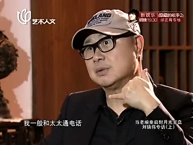 著名国际导演刘镇伟,曾因工作需要住酒店20年,妻子却无埋怨!