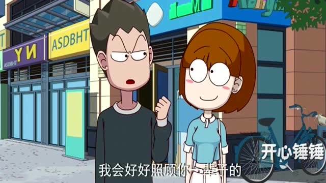 开心锤锤:捶捶串通算命先生套路泥妹,没想到泥妹那里出了问题.