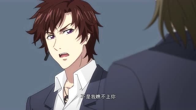 全职法师:这些猎妖师脾气不小,莫凡与赵满延分头合作,一个为钱一个为