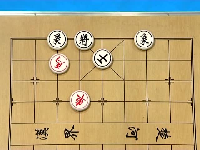 中国象棋教程大全集-卧槽马