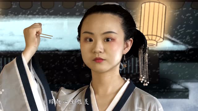 创意more短视频大赛《鱼玄机》张旭亮