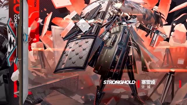 【 最速建模 】明日方舟 3d武器模型 塞雷娅皮肤—坚城