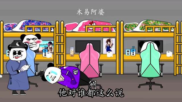 沙雕动画杨蛆从曾经的屠龙少年变成了如今的杠精少年