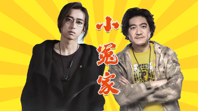 《重启之极海听雷》胖子刘丧两人互动超搞笑,这就是所谓的日久生情?