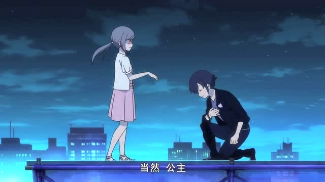 妖怪手表彩芽就是神秘男在寻找的公主