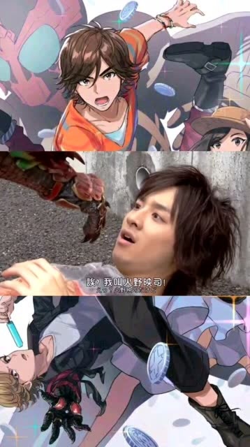 安库与映司的初次相遇名为假面骑士欧兹的英雄终于在今天诞生了