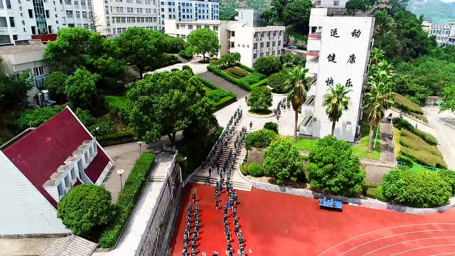 20届长屿中学军训航拍