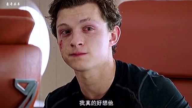 托尼对小蜘蛛的爱"那一次拥抱失去了你,这一次换我守护你"