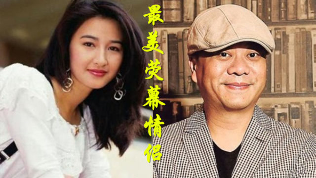 11对最般配的荧幕情侣当欧阳震华和关咏荷同框才知什么叫天造地设