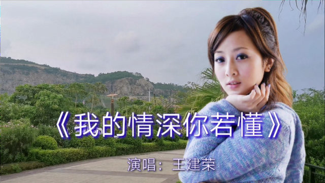 情歌里的你 腾讯网