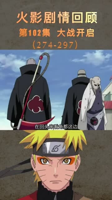 火影忍者角都数钱的样子还挺帅