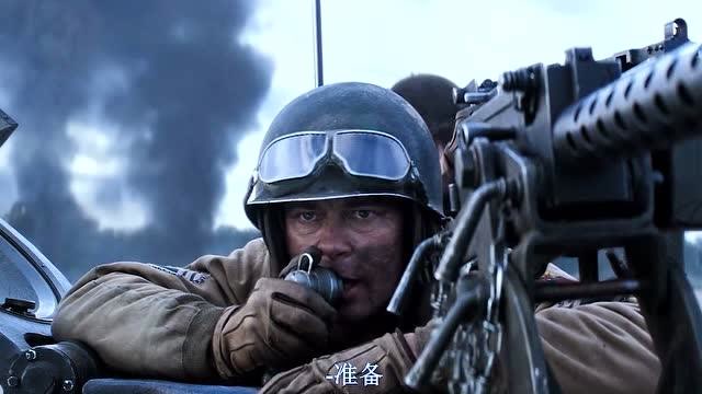 《狂怒》在德军虎式坦克面前,美军只有挨揍的份!