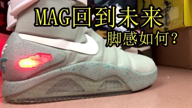 回到未来上脚测试!
