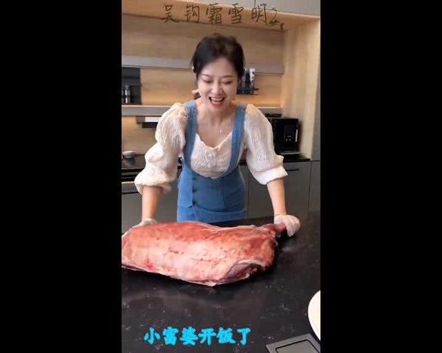 汤臣一品的小富婆每顿饭都有新花样我承认我羡慕了