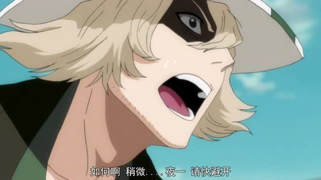 死神 浦原喜助黑崎一心夜一联手依然无法阻止蓝染