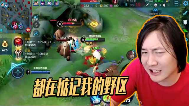 张大仙:每个人都在惦记我的野区,玩达摩被恶心!逗得观众哈哈哈