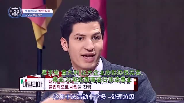 张玉安看见周觅吐槽中国,看不下去提醒他,吓得周觅赶紧宣誓爱国