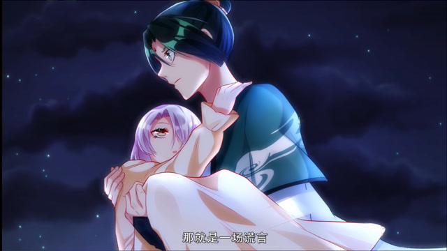 宫主为了自己的利益不择手段,齐菱铁了心带苏绿夏出逃却遭同门师兄们