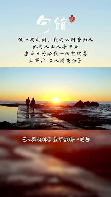 仅一夜之间我的心判若两人他自人山人海中来原来只为给我一场空欢喜