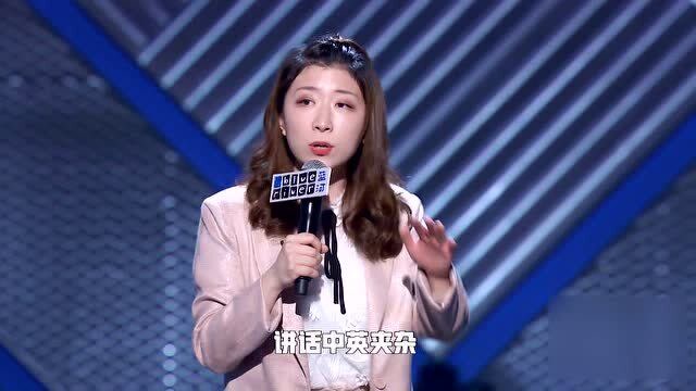 脱口秀大会norah讲述观众迷之言论直言很猥琐没有必要