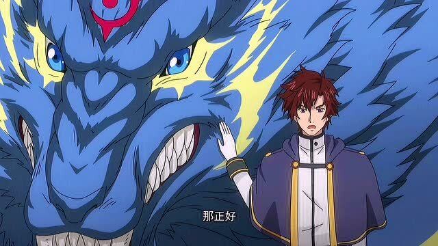 小胖子竟然敢挑衅莫凡的召唤兽,怕是不知道幽狼兽的厉害