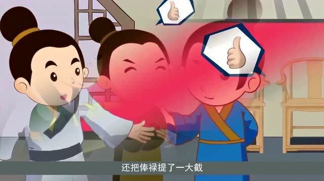 百忍成金(民间故事)