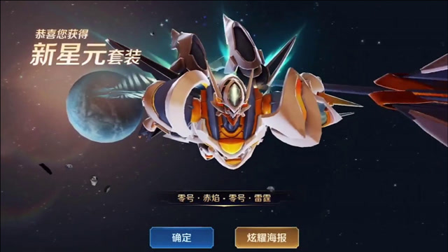 王者荣耀:猴子的限定新皮肤零号赤焰出来了,今天给安排上