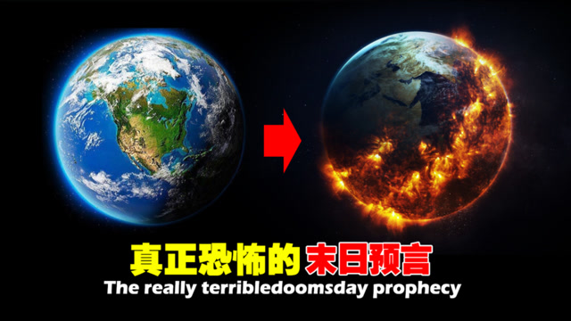2020,2023,2045世界末日预言远不止如此!解析真正的末日预言