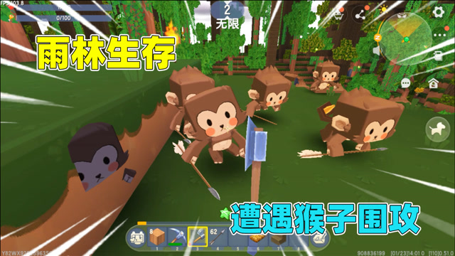迷你世界奇趣雨林之旅:辣条欺负小猴子,结果猴子带着猴群来报仇了