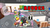 香肠派对：冲传说第6天，挑战苟着吃鸡，谁来都不行啊