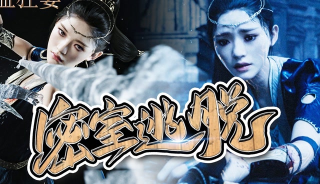 《冷血狂宴》天束幽花vlog:玩密室逃脱闯关失败,集体被惩罚