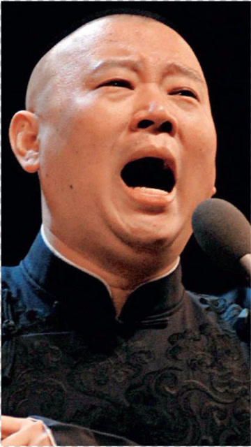 京剧《挡谅》江东桥 西皮流水 郭德纲版本