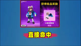 香肠派对：乌鸦嘴一日正式上线，说啥来啥，JK制服皮肤直接命中