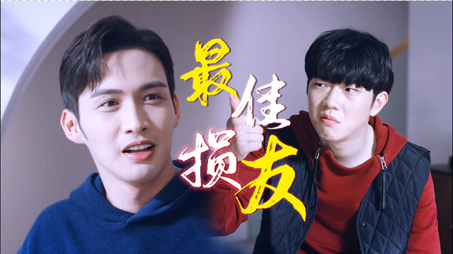 司藤秦放x颜福瑞兄弟情相爱相杀也很甜