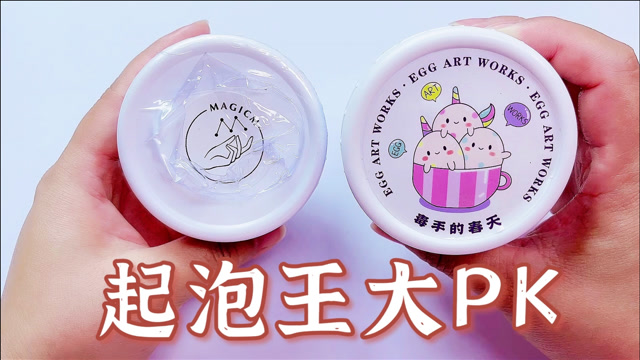 史莱姆王者大pk,m家起泡王vs蛋蛋家毒手的春天,最后谁赢无硼砂