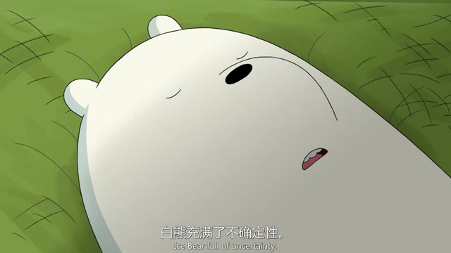 咱们裸熊:电影版 :三只小熊四处寻找新家,白熊和胖达都很担心找不到