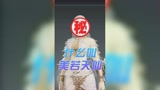 永劫无间：回眸一笑，百鬼夜行！
