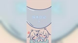 光遇同人饲养日记四