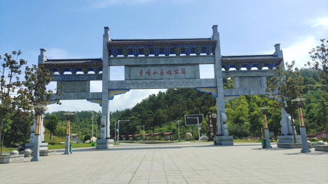 河南:南召县绿肺——青峰山森林公园