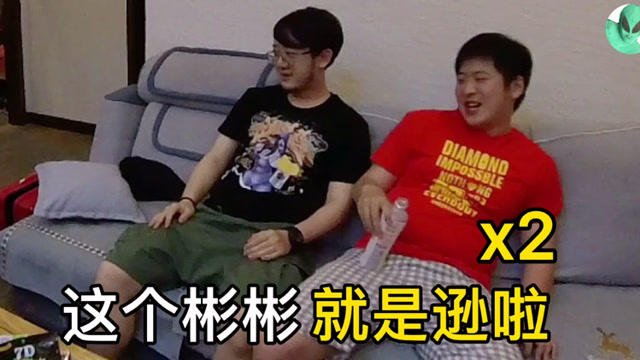 【爆笑翻拍】如果早知道笑场会被登dua狼