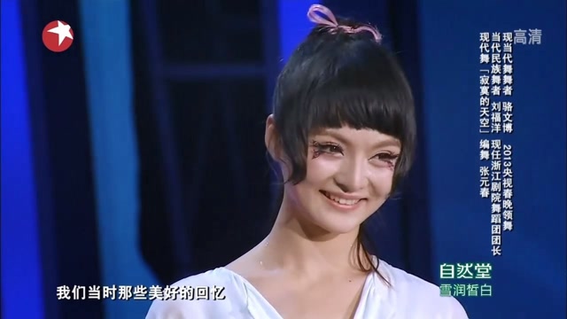 刘福洋与骆文博唯美双人舞,陈小春:你俩快结婚吧!