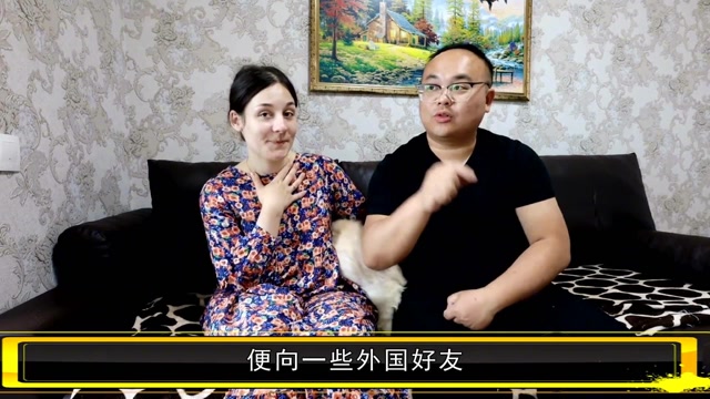 俄罗斯媳妇首次回中国,来到婆婆家,直呼这就是中国的农村?