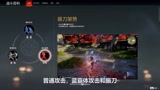 永劫无间：从入门到剁手的教学，快速掌握如何振刀的技巧
