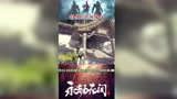 这些技巧都不会你还好意思玩永劫无间？《永劫无间基础教学2》拿来把你！
