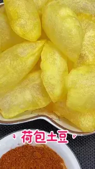 荷包洋芋的秘密就是,坚持多练习